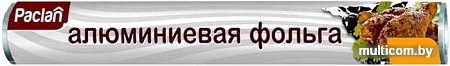 Фольга алюминиевая Paclan 513014 (8 м)
