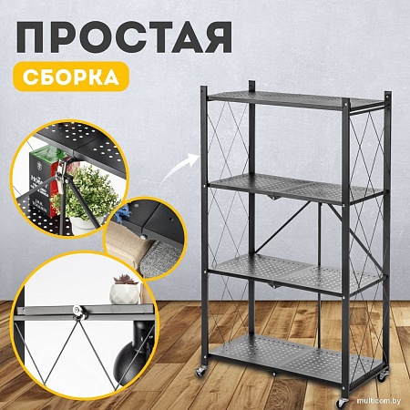 Стеллаж Mio Tesoro Tirus Midlle MCS1032-4 (черный)