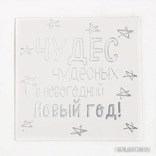 Подарочный набор Этель Чудес в Новом году 5047371