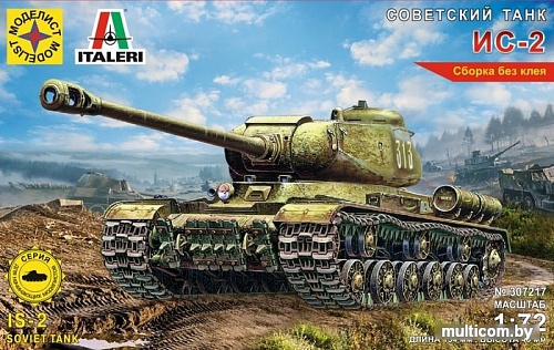 Сборная модель Моделист Советский танк ИС-2 307217