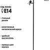 Торшер ArtStyle HT-738X2BN