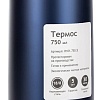 Термос Relaxika 101 750мл (темно-синий)