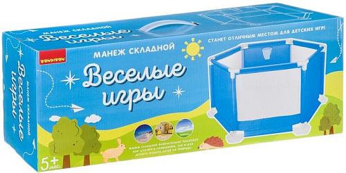 Игровой манеж Bondibon Веселые игры BB4485