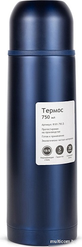 Термос Relaxika 101 750мл (темно-синий)