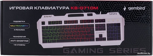 Клавиатура Gembird KB-G710M-S
