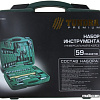 Универсальный набор инструментов Tundra 881824 (59 предметов)
