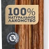 Лакомство для собак Мнямс Кишки говяжьи 300 г