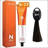Крем-краска Ollin Professional N-Joy Color Cream 5/77 светл. шатен интенсивно-коричневый 100 мл