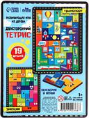Головоломка Лесная мастерская Двусторонний тетрис. Транспорт 9302668