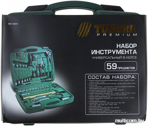 Универсальный набор инструментов Tundra 881824 (59 предметов)