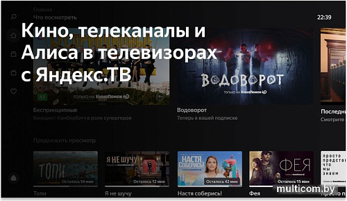 Телевизор BBK 42LEX-9201/FTS2C