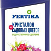 Fertika Кристалон для садовых цветов 500 мл