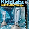 Набор для опытов 4M KidzLabs Настольный торнадо 00-03363