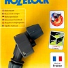 Распылитель Hozelock Multi 4424