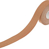 Тейп Bradex SF 1009 (бежевый)