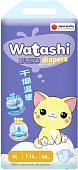 Подгузники Watashi 4L (46шт)