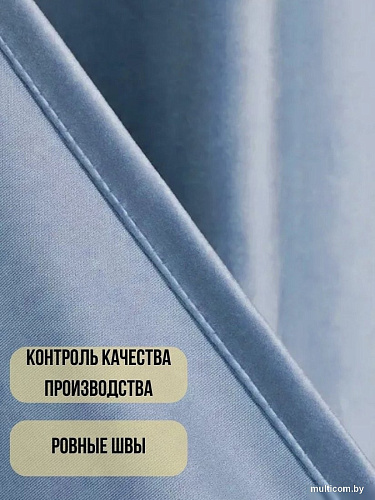 Комплект штор Soft Lines Бархат 9137-А27 (270x240, голубой)