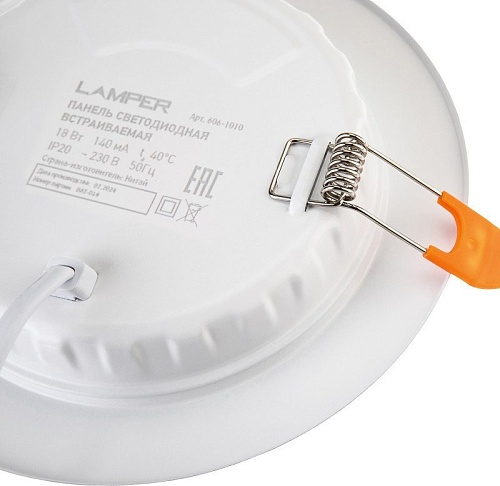 Точечный светильник Lamper 606-1010