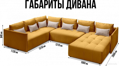 П-образный диван Mio Tesoro Чилетти (Velutto 18/Velutto 58)