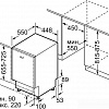 Посудомоечная машина Siemens SR655X20MR