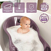 Ванночка для купания Amarobaby Waterfall AB221402W/22 (фиолетовый)