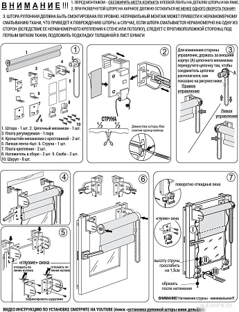 Delfa Сантайм Лен СРШ-01 МЭД2653 (48x160, светло-зеленый)