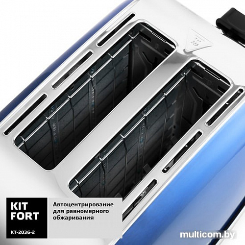 Тостер Kitfort KT-2036-2 (античная бронза)