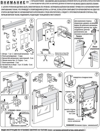 Delfa Сантайм Лен СРШ-01 МЭД2653 (48x160, светло-зеленый)