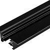 Шинопровод Arlight LGD-2TR-Track-F-1000-BK-M 038672