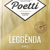 Кофе Poetti Leggenda Oro молотый 250 г