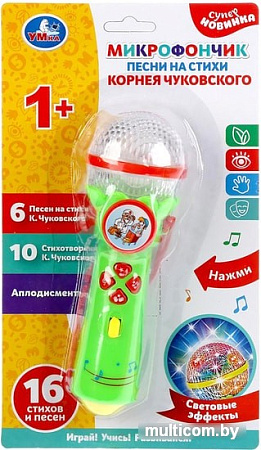 Интерактивная игрушка Умка Микрофон Чуковский Корней B1252960-R14-N