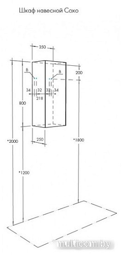 Акватон Шкаф Сохо 1A258403AJA00
