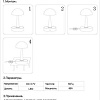 Настольная лампа Kinklight Хемуль 07064-C,19