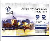 Холст для рисования АртФормат 25x35см AF13-082-03 (картон)