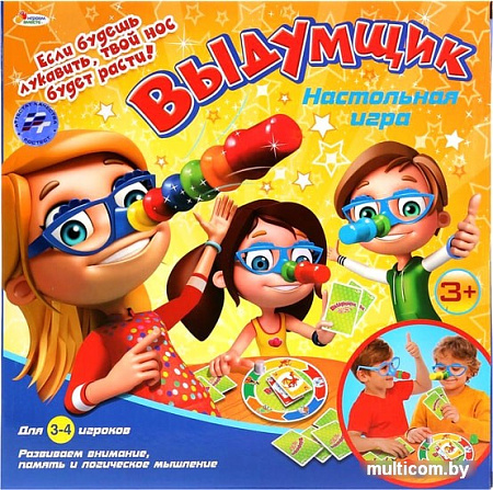 Настольная игра Играем вместе Выдумщик B1450321-R
