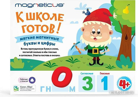 Магниты для магнитной доски Magneticus К школе готов! OBU-007