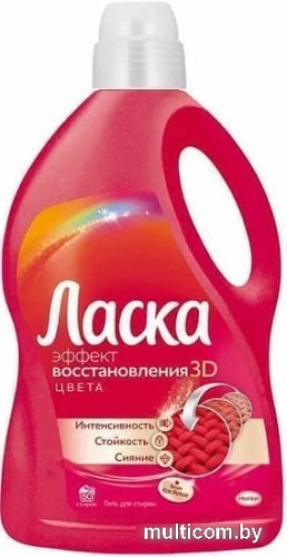 Гель для стирки Ласка 3D Эффект восстановления цвета 3 л