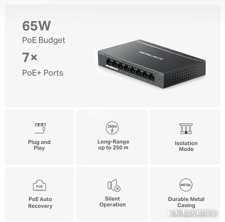 Неуправляемый коммутатор Mercusys MS108GP