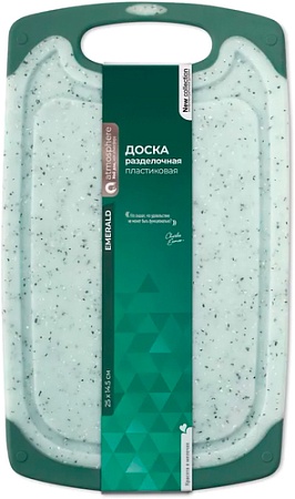 Разделочная доска Atmosphere of Art Soft Emerald AT-K1720