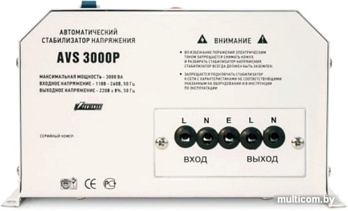Стабилизатор напряжения Powerman AVS-3000P