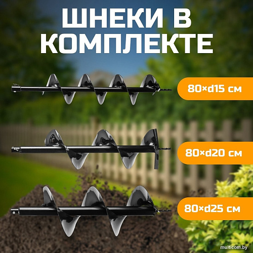 Мотобур Garvill HF203-44F