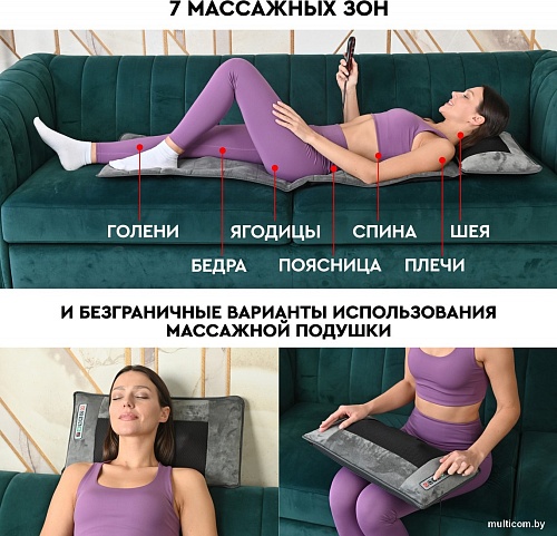 Массажер-матрас Solray SMM-5000