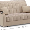 Диван Moon Trade Карина 044 002858 (бежевый)