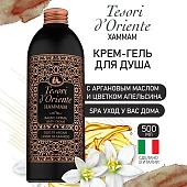 Tesori d'Oriente Крем-гель для душа Хаммам с аргановым маслом и цветком апельсина 500 мл