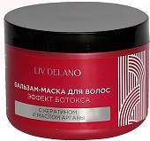 Бальзам Liv Delano Бальзам для волос с кератином и маслом арганы 500 мл