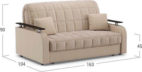 Диван Moon Trade Карина 044 002858 (бежевый)