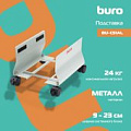 Buro BU-CS1AL (светло-серый)