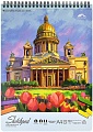 Альбом для рисования Феникс+ Исаакиевский 59481