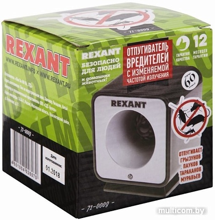 Отпугиватель Rexant 71-0009