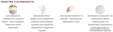 Чулки компрессионные Venoteks 2R236 2 кл.к. (L, белый)